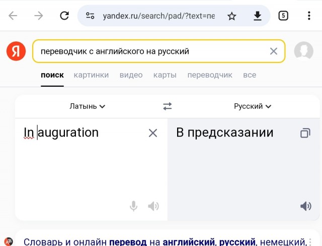 Мы хотим дружить, посла на инаугурацию Путина высылаем.