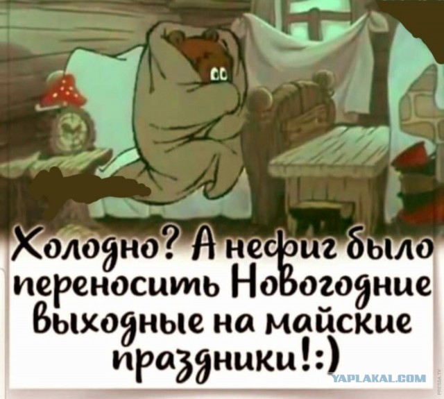 Москвичи, если думаете, что с погодой не повезло именно вам, то...