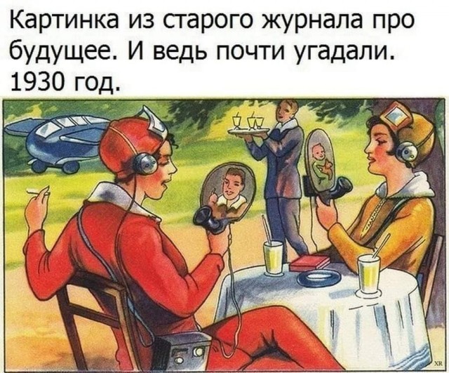 Завалялось тут случайно немного забавных картинок