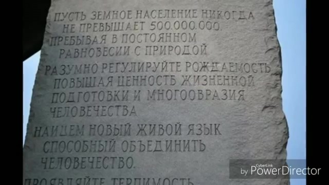 Получил счёт