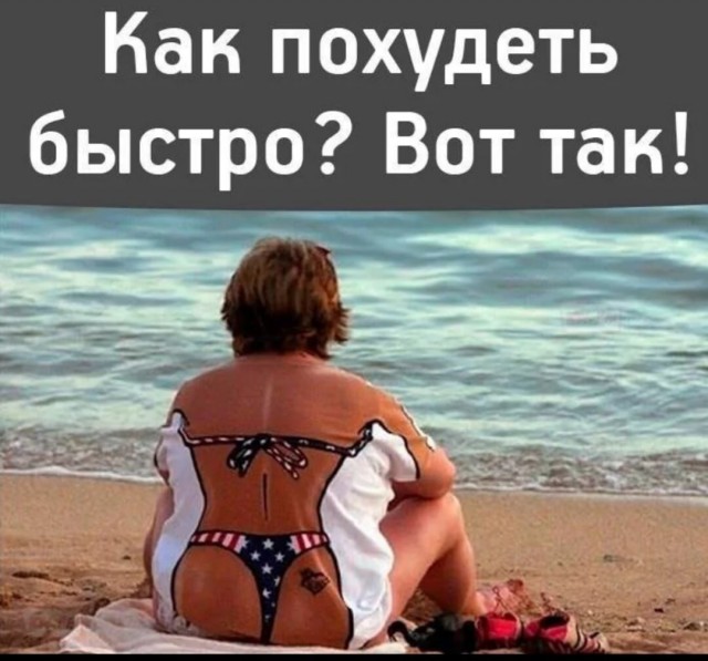 Весёлый полтишок 23.06.24