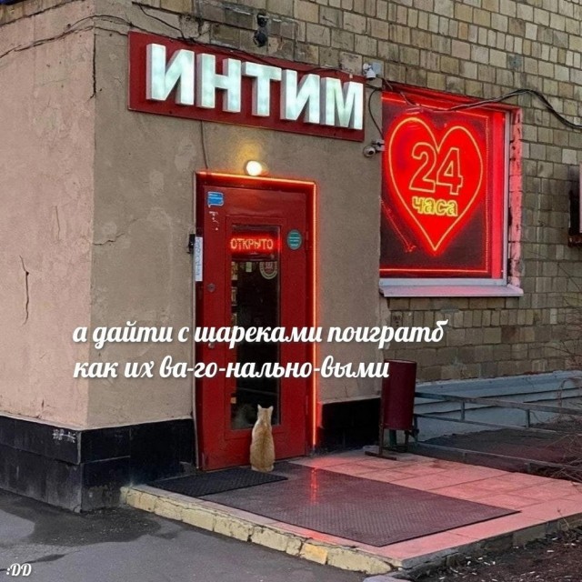 Юмор в картинках и без