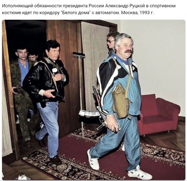 Интересные фотографии 1990 -х 08.07.24