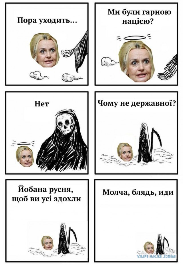 Украинская "мова" в её запредельном совершенстве )