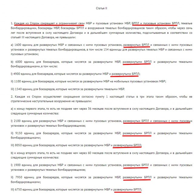 Советские подлодки-монстры "Тайфун" на малоизвестных фото