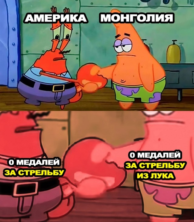 Весёлый полтишок 05.08.24