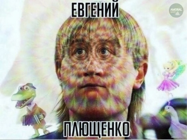 Отряд быстрого деградирования