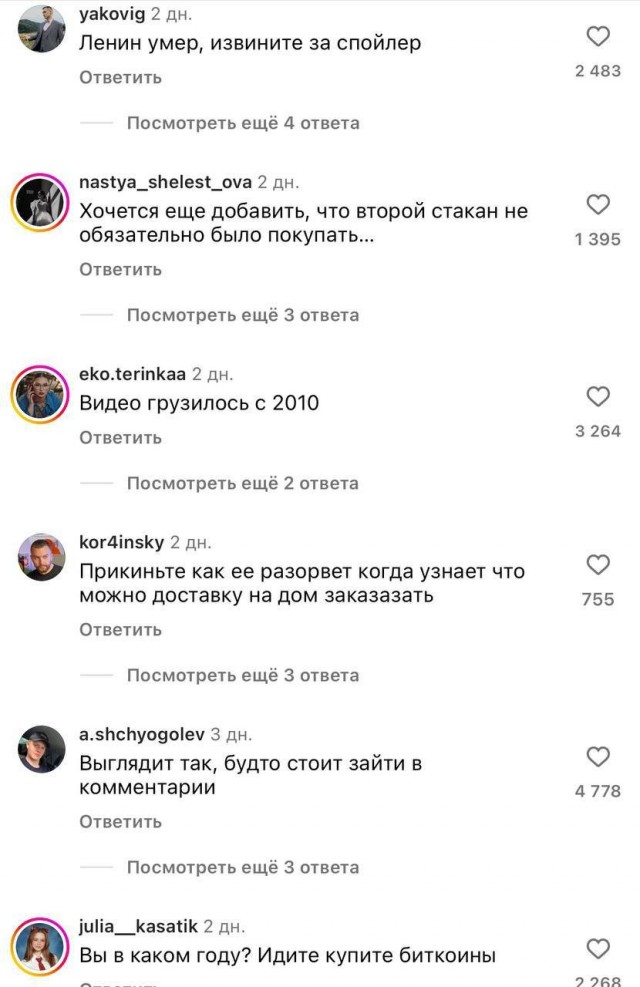 Семья удивилась безлимитным напиткам в заведении и в комментах понеслось