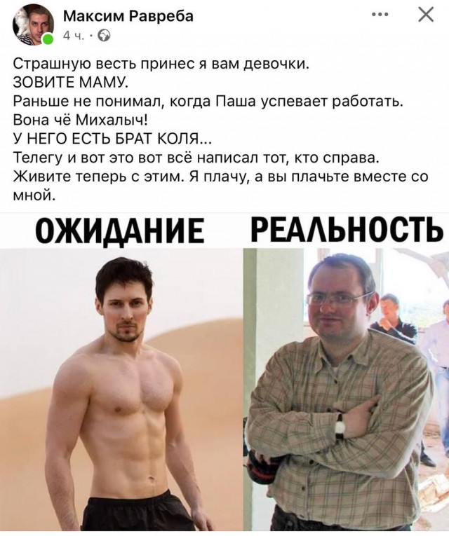 Страшную весть принёс я в твой дом, Надежда. Зови детей