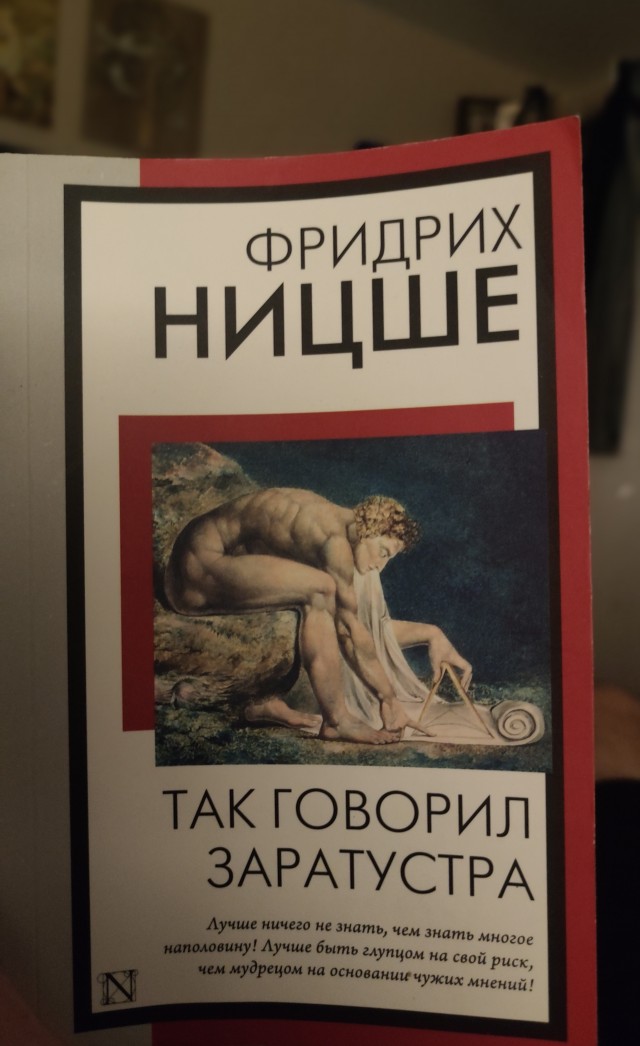 Кто что читает, товарищи?