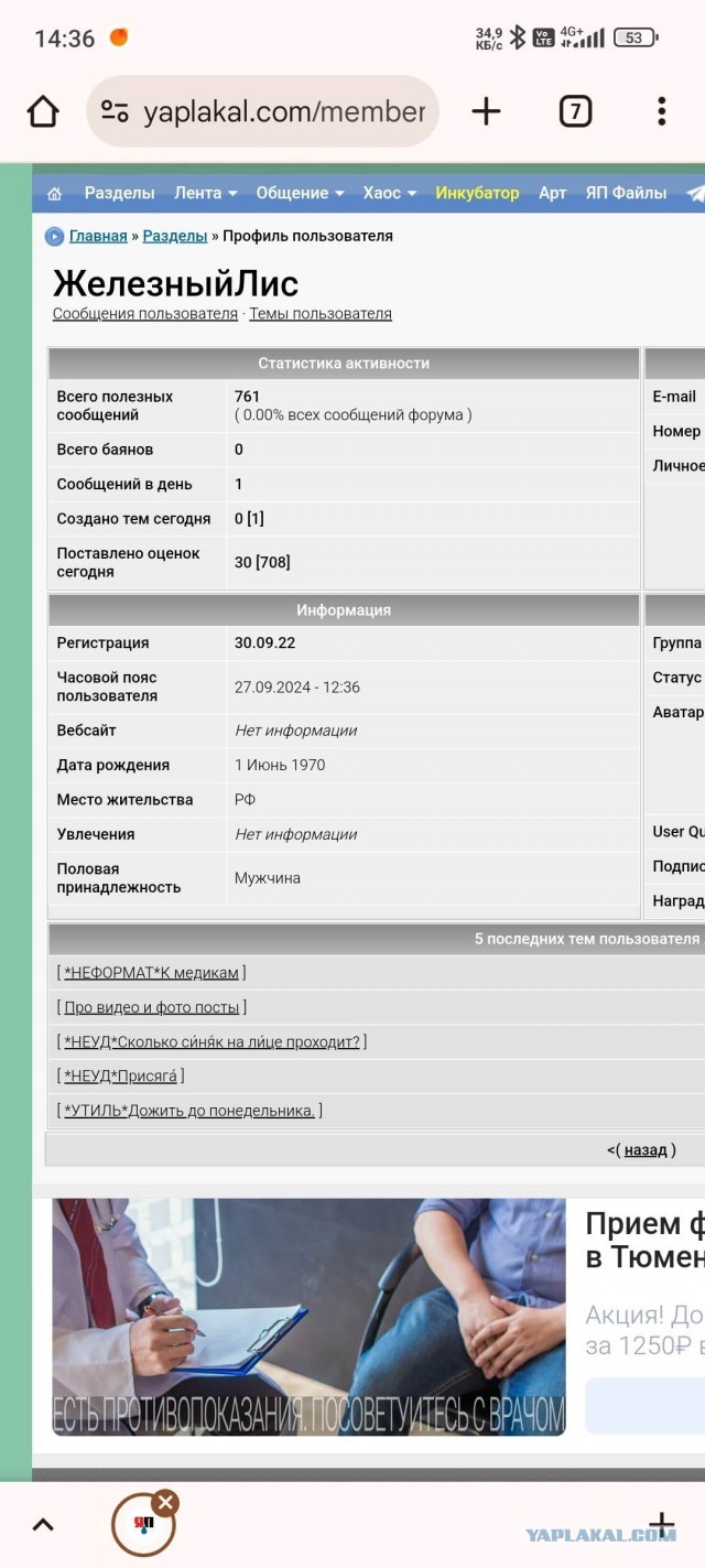В Госдуме предложили отбирать у женщин сыновей старше 8 лет и оставлять с отцами, если пара разводится
