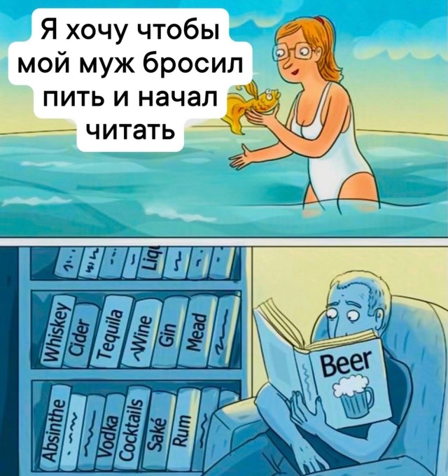 Нуштош 17.10.2024