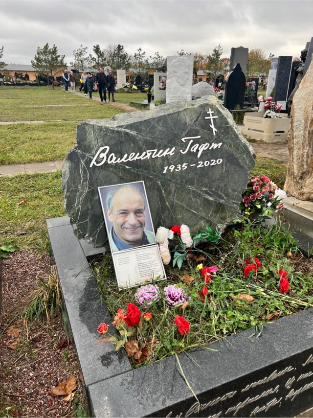 Минутка печали