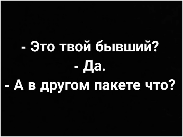 Так себе картинки 28.10.24