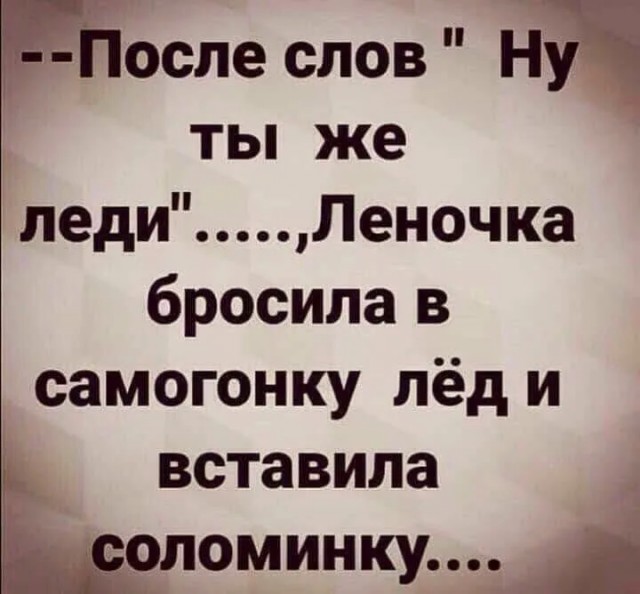 Завалялось тут случайно немного забавных картинок