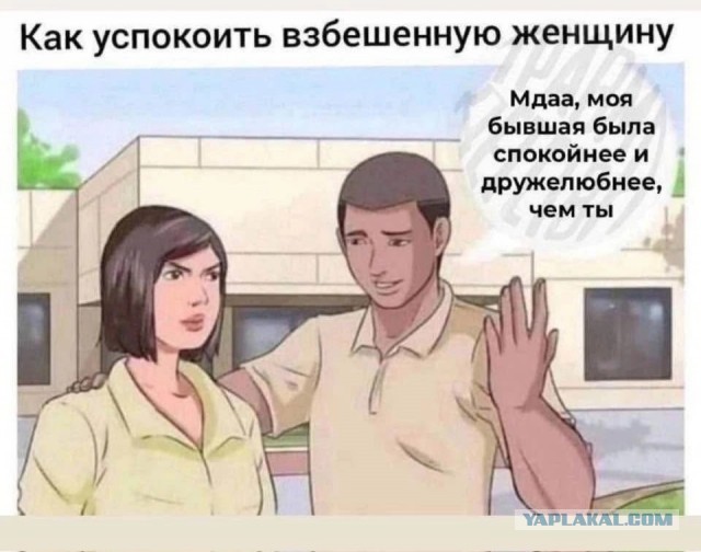 На первое время