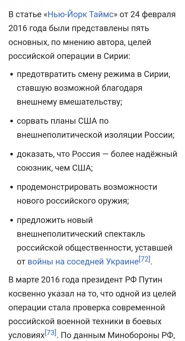 Боевики захватили Сирию: что происходит с базами ВС РФ в Латакии и Тартусе