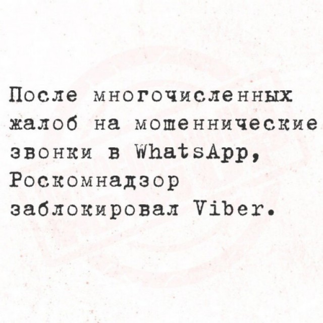 ⚡️ WhatsApp* заблокируют в России уже в ближайшее время, — Госдума