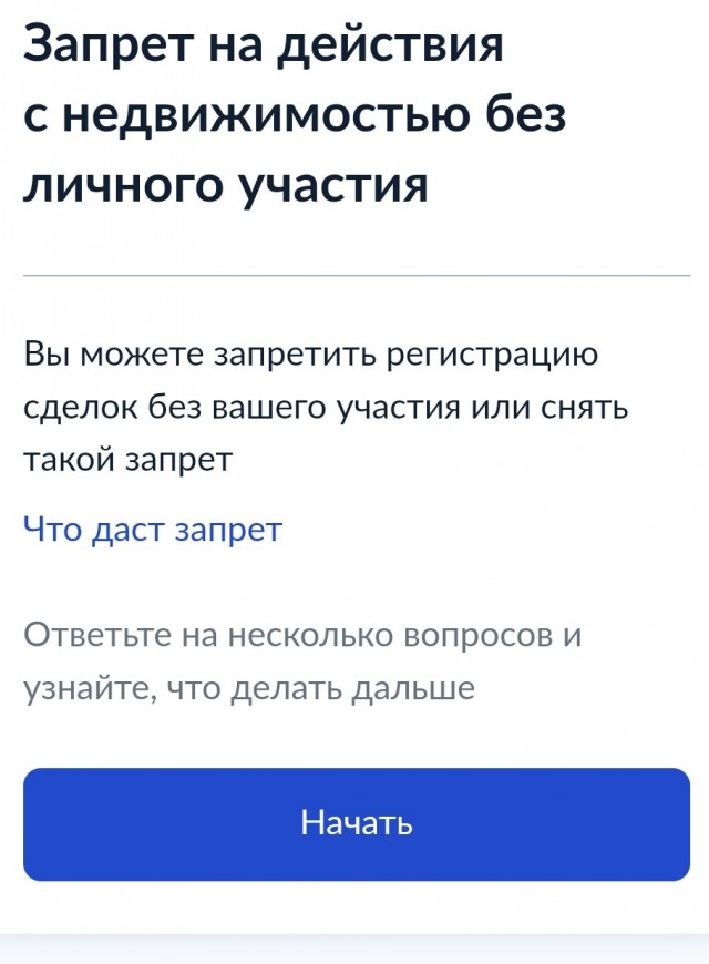 Банкам разрешили открывать вклады и выдавать кредиты без личного присутствия клиентов в офисе