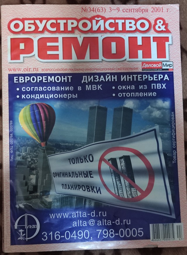Как найти девушку без. Как найти девушку без
