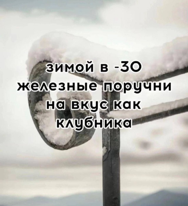 Всего понемногу. От 20.01.2025