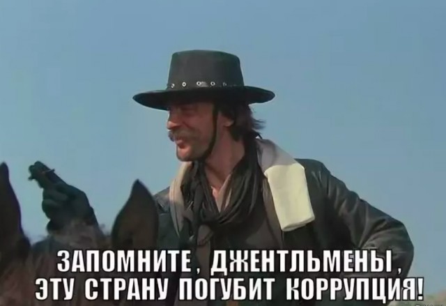 Россияне хотят борьбы с коррупцией, мигрантами и социальным неравенством