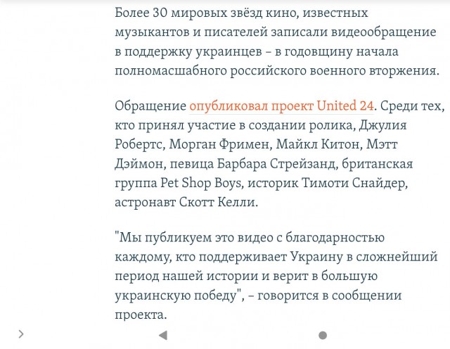 Вот и поговорили