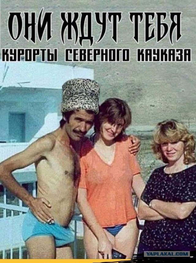 Жена с Египта привезла в "подарок"...