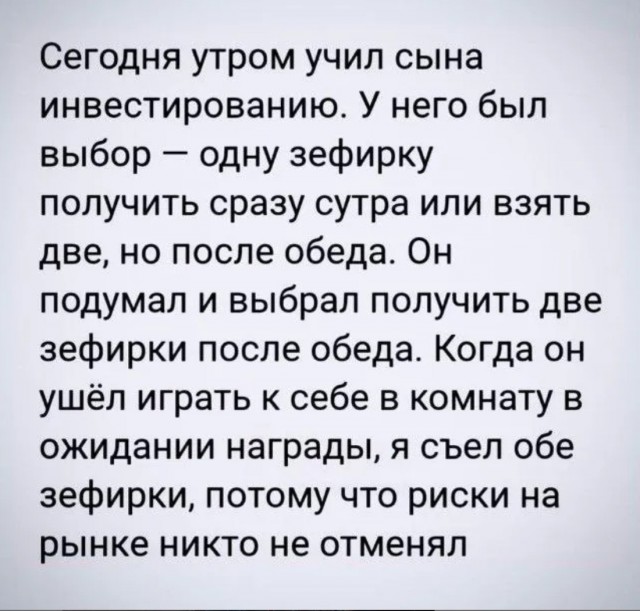 Завалялось тут случайно немного забавных картинок