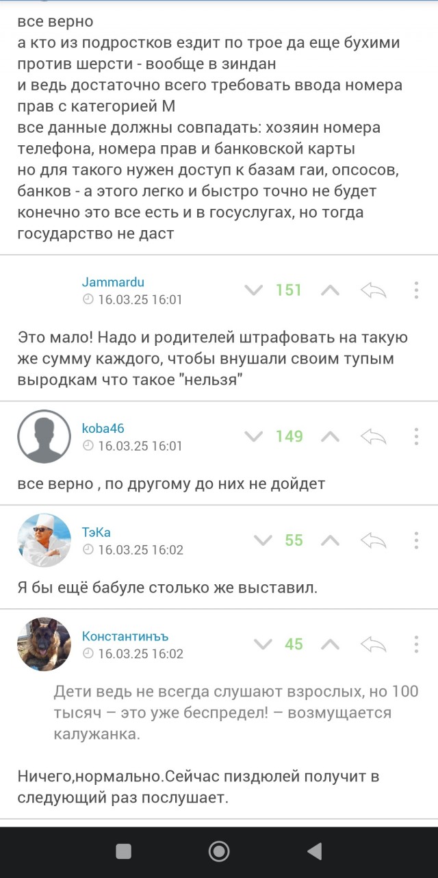 100 тысяч за поездку: в Калуге 13-летнего школьника оштрафовали за электросамокат