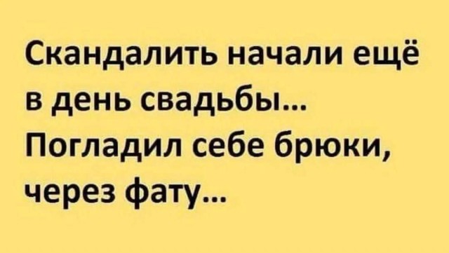Маленькая пятница 02.04.2025