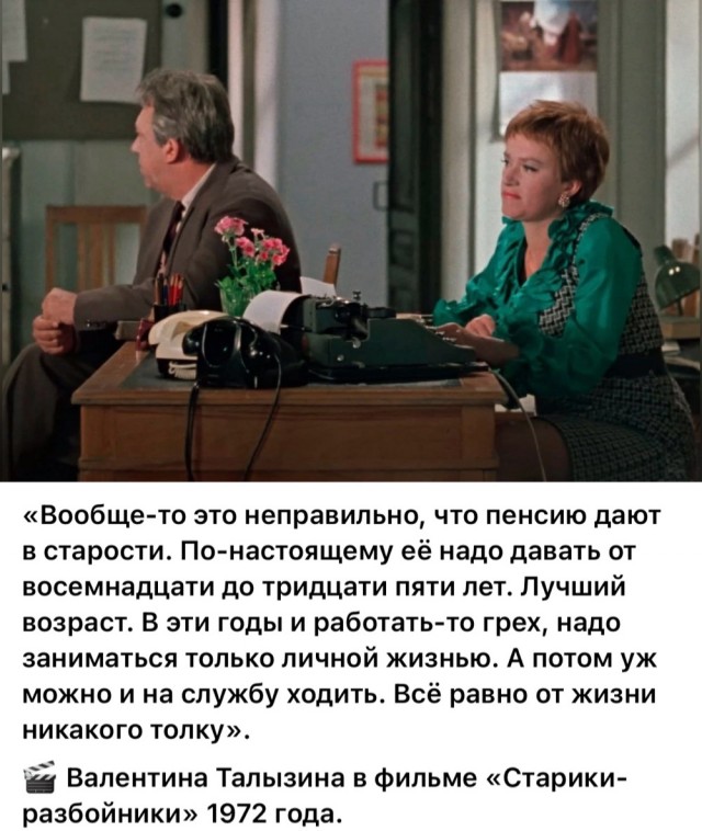 Интересные снимки известных людей  07.04.25