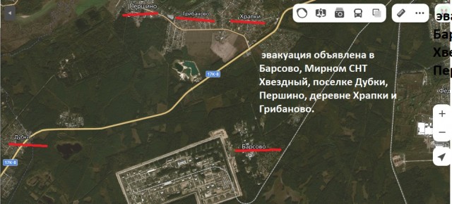 Взрывы в Киржачском районе Владимирской области, где находится арсенал ракетно-артиллерийского управления Минобороны