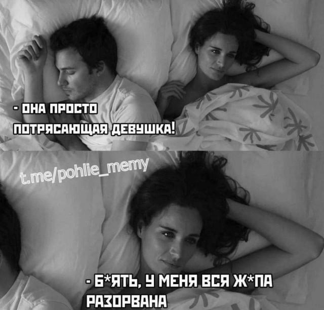 Немного пошлой деградации в маленькую пятницу