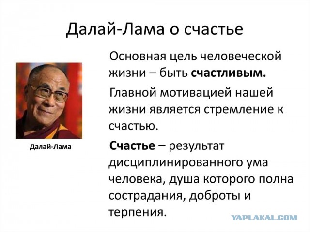 Открытое письмо Президенту РФ от учителей
