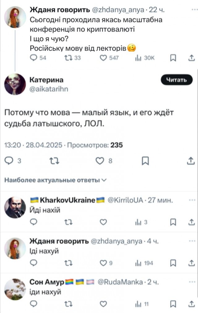 А как правильно?