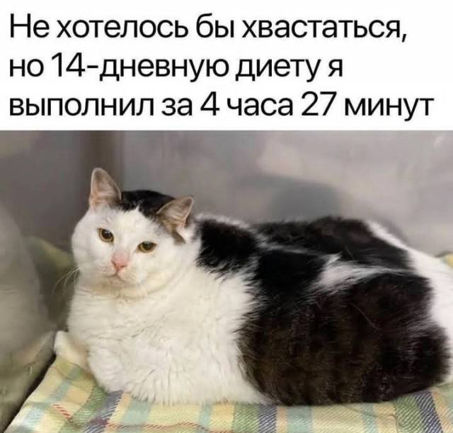 Сброс балласта. Картинки