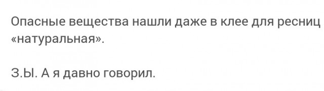Почти половина женских шампуней и уходовых средств содержат вещество, вызывающее рак