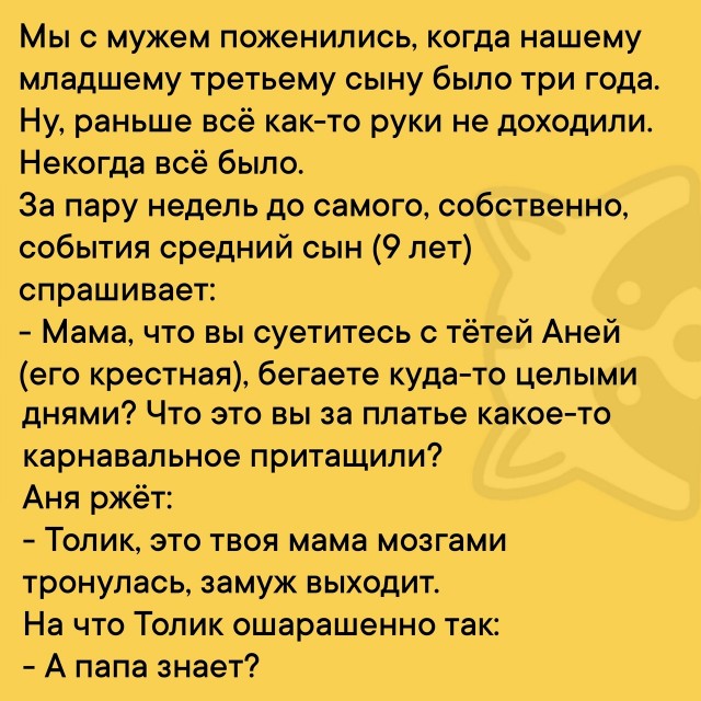Так себе картинки 23.05.25