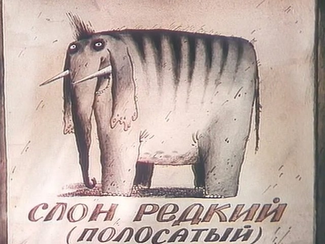 «Ограбление средь бела дня»