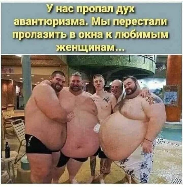 Когда нельзя, но очень хочется