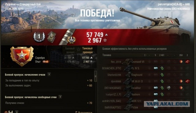 Wargaming 62