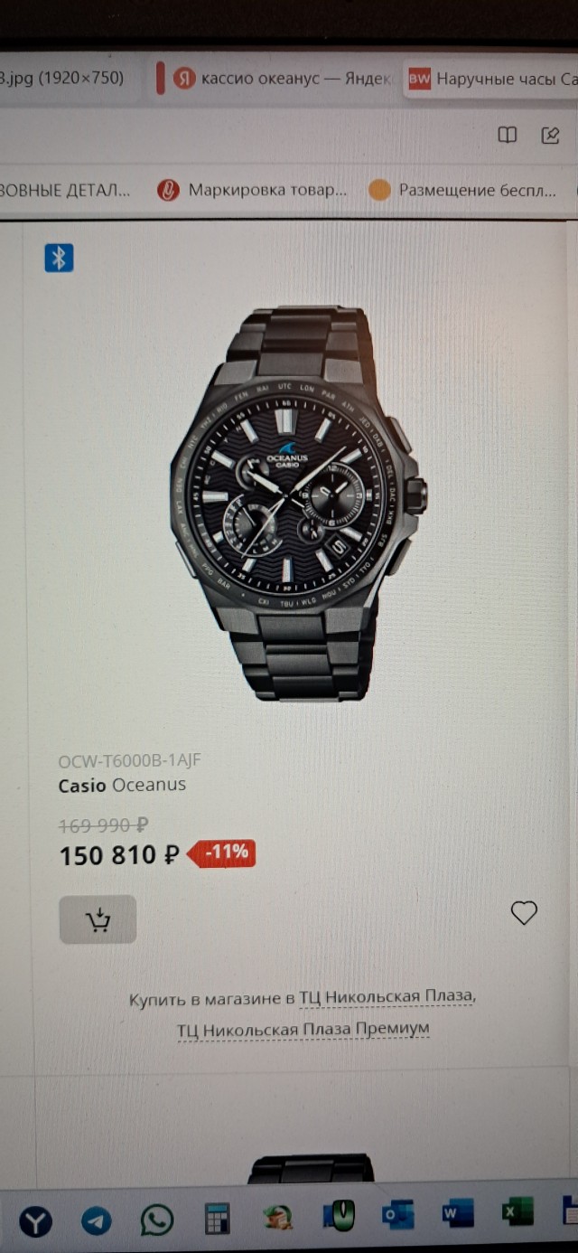 Ваши первые Casio