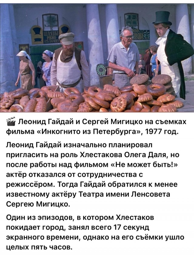 Интересные снимки известных людей 04.08.25
