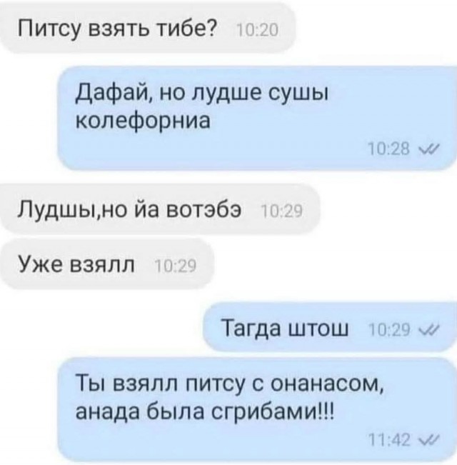 Маленькая пятница 6.08.25