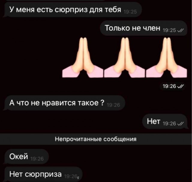 Внимание! Пятничный пост, господа!