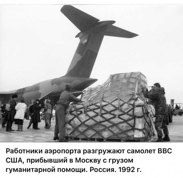 Интересные фотографии 1990х 17.08.25