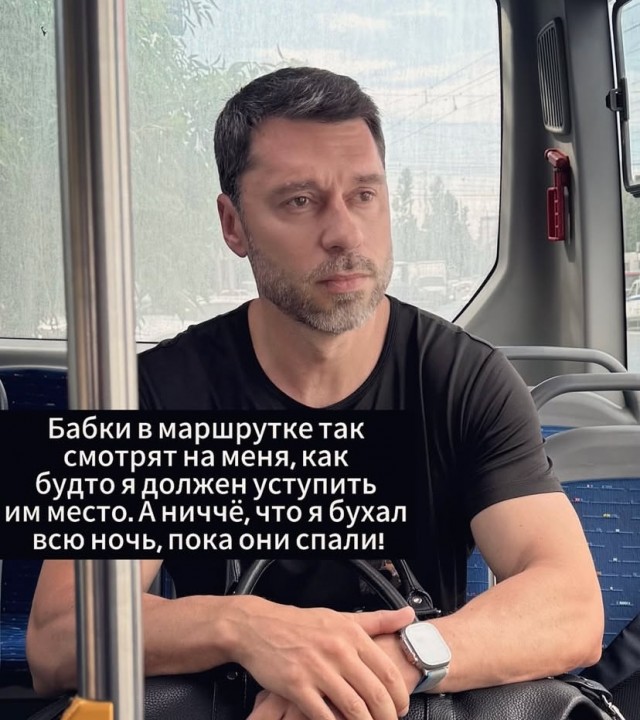 Весёлый полтишок 19.08.25