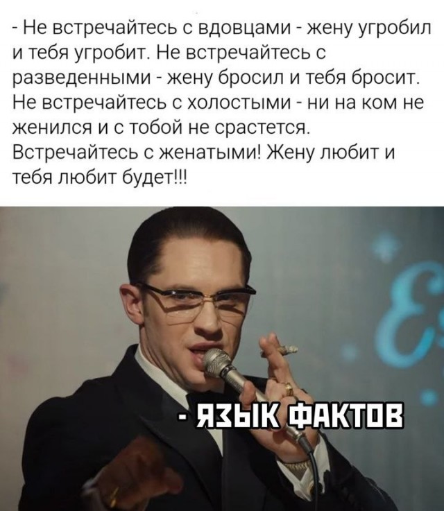 Россиянки оценили шансы встретить достойного кавалера после 35 лет
