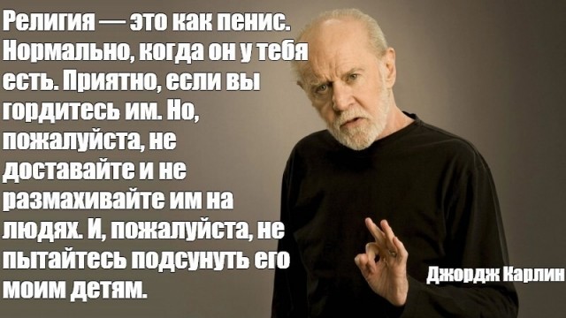 Про Атеизм